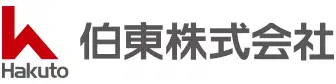 伯東株式会社様ロゴ